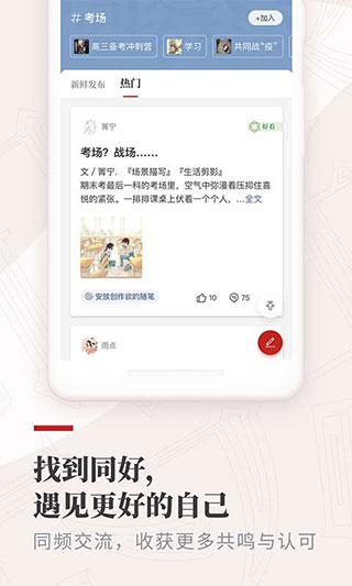 ֽAPP