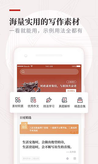 ֽAPP