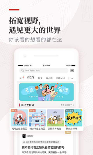 ֽAPP