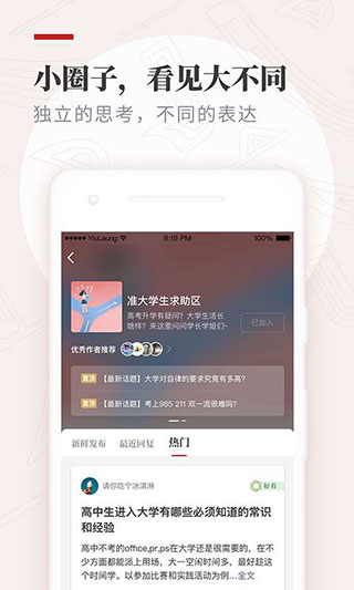 ֽAPP