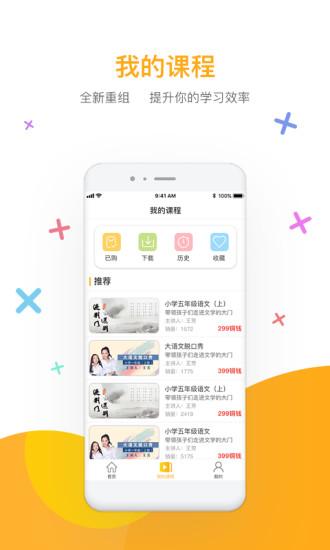 好芳法课堂2022