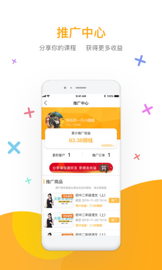 好芳法课堂2022
