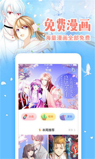 èapp1.7.412