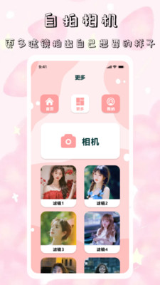 tokapp°