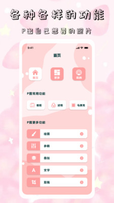 tokapp°