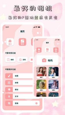 tokapp°