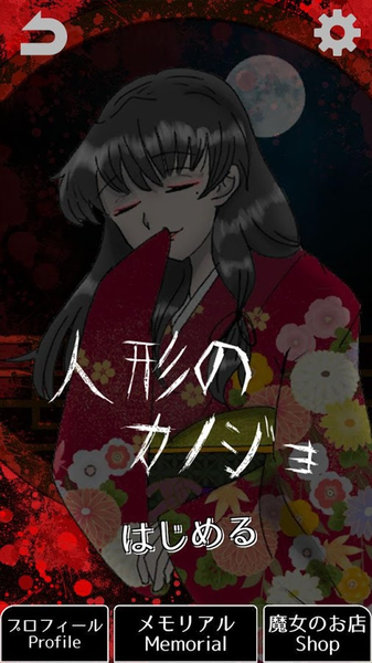 Ů