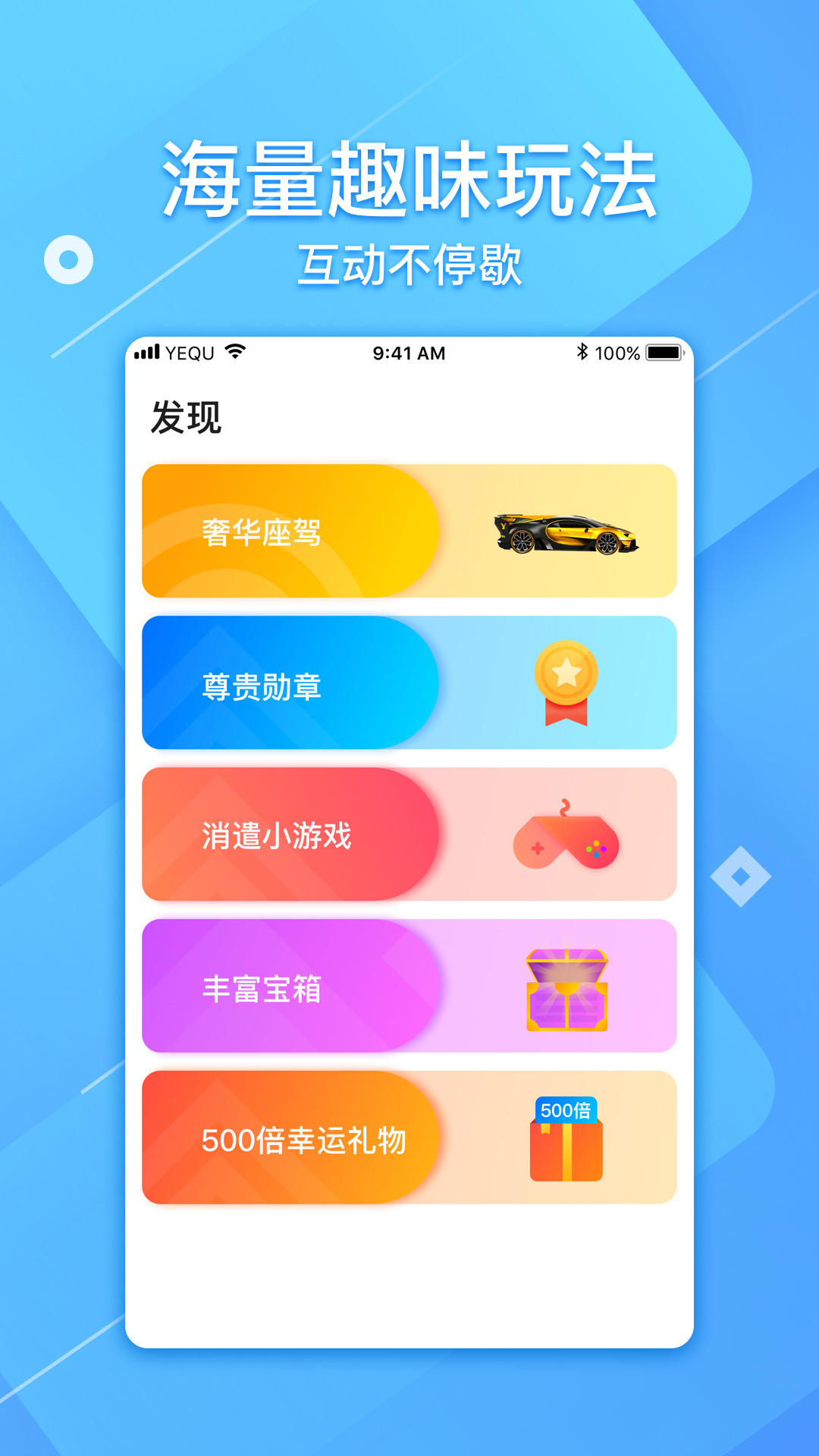 ҬȤapp