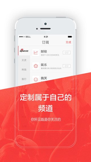 app
