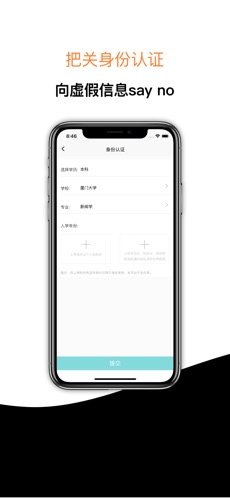 鳬