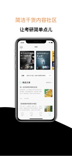 鳬