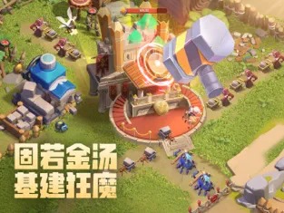 蚁族崛起：神树之战