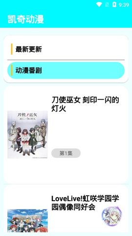 涯appذװ