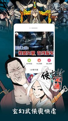 布丁动漫520官方版