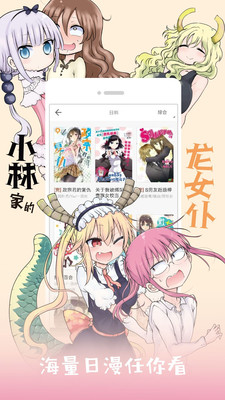 布丁动漫520官方版