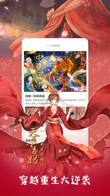布丁动漫520官方版