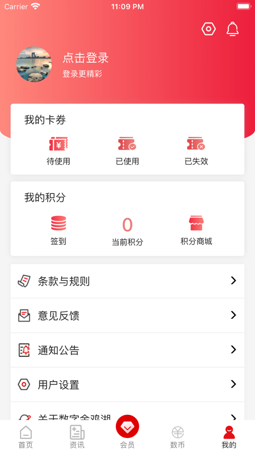 数字金鸡湖2022