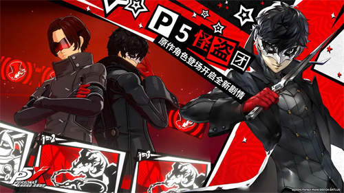 P5X
