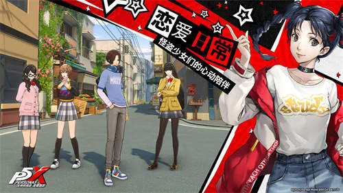 P5X