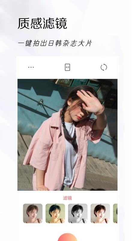 ʵʱappٷ2022