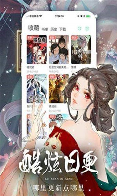 妮可动漫基地网站