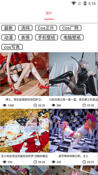 舞图邦