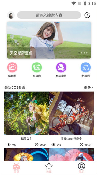 舞图邦