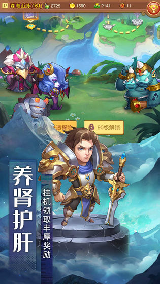 籩