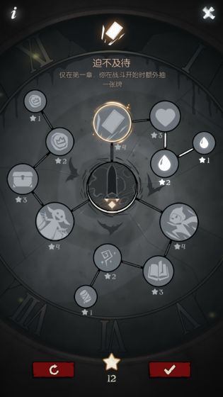 Բ֮ҹԼʦ汾