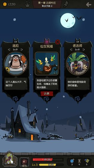 Բ֮ҹԼʦ汾