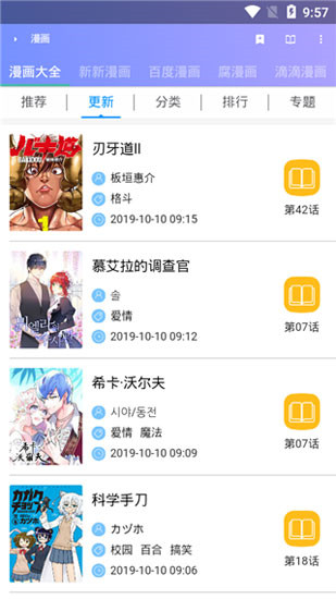 Fastլ