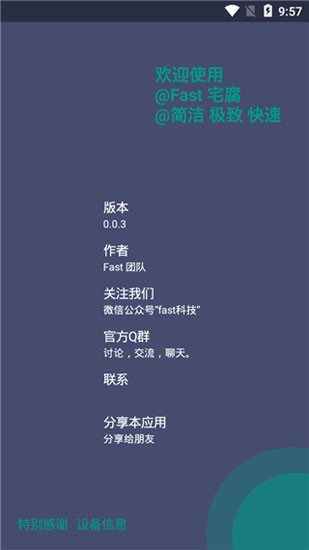 Fastլ
