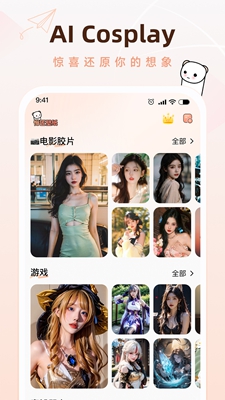 �½���ֽapp��׿��