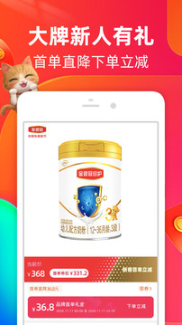 ˫11�����������׿��2020