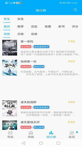 ��Ȥ��ȸ��