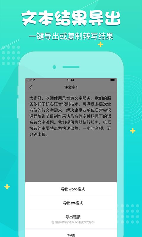 ¼2021APP