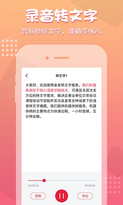¼2021APP