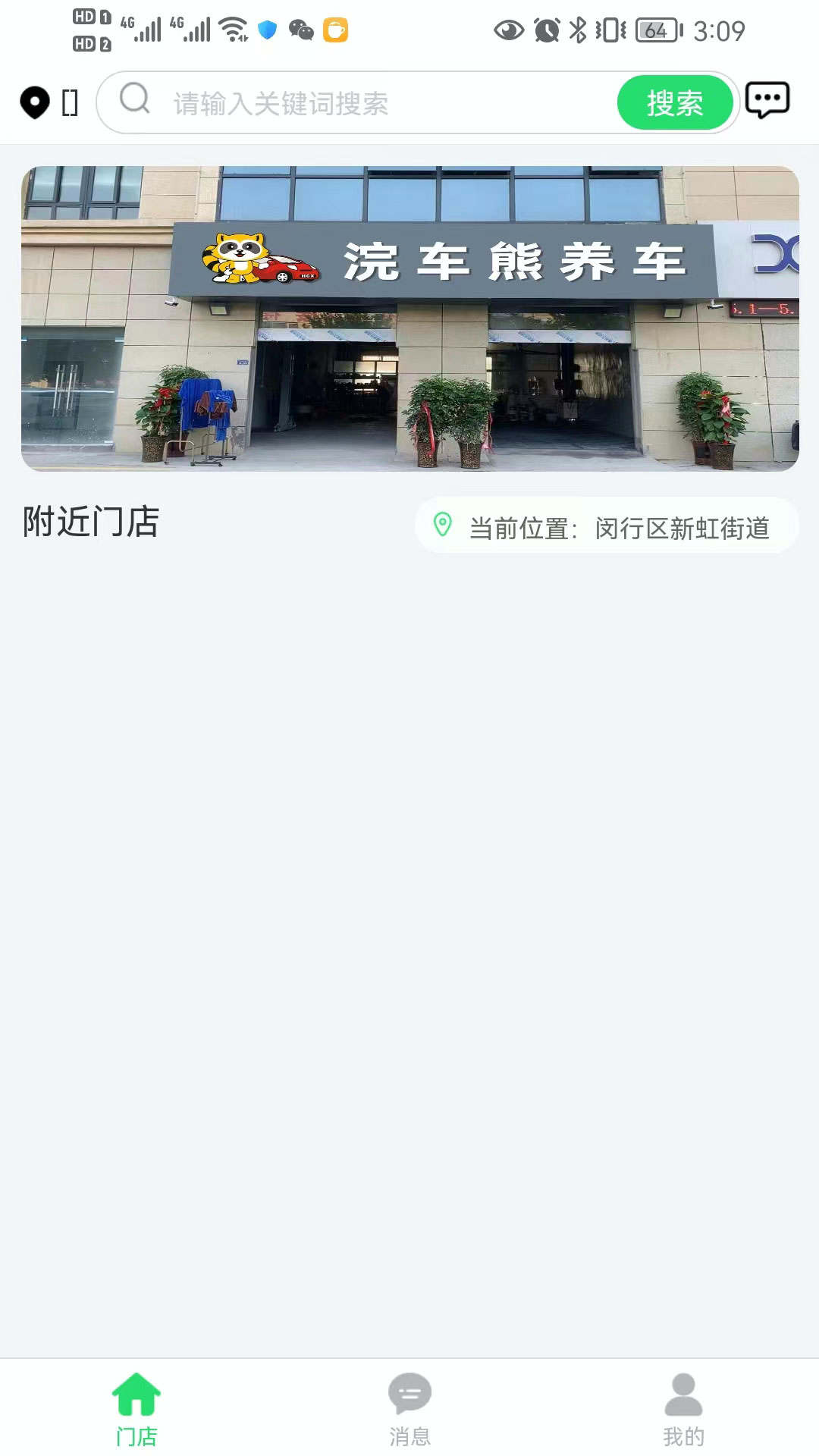 佳