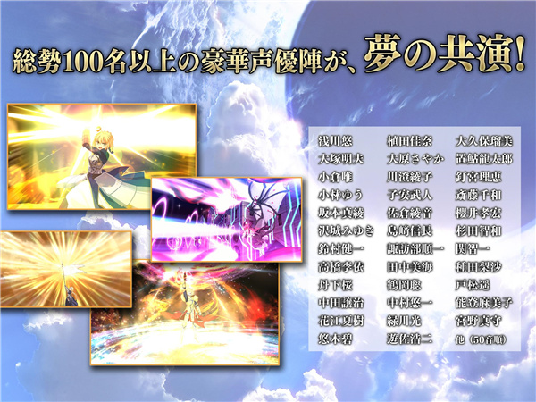 Fate/Grand Orderշٷ
