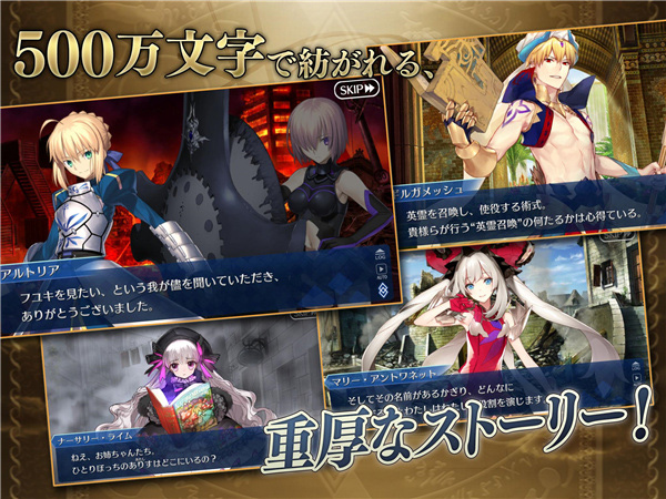 Fate/Grand Orderշٷ