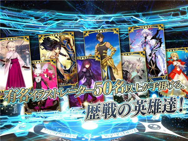 Fate/Grand Orderշٷ