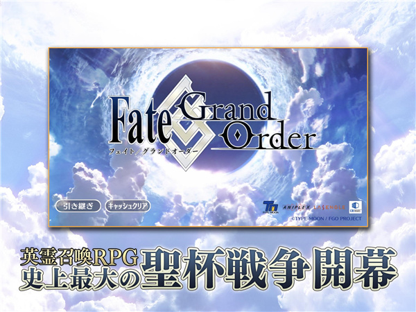 Fate/Grand Orderշٷ