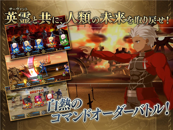 Fate/Grand Orderշٷ