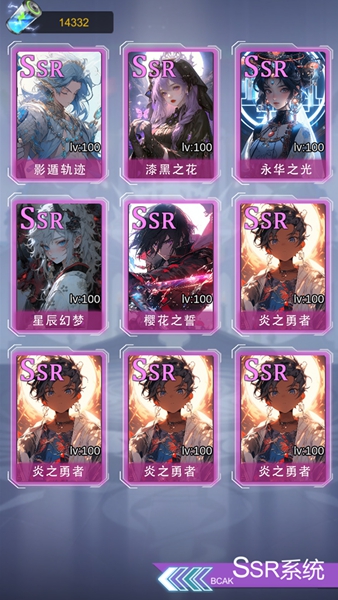 SSRǩϵͳ