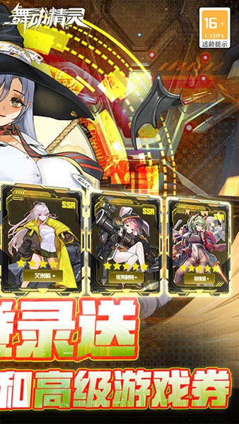 趯