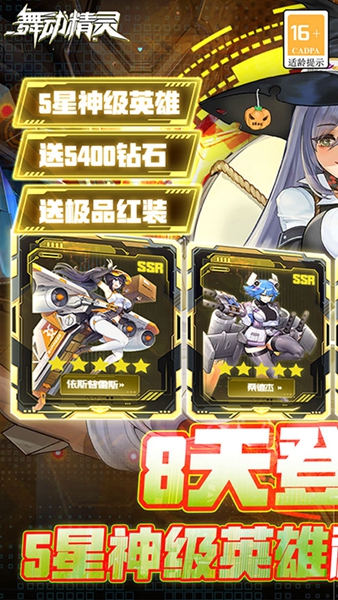 趯