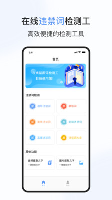 ײapp°