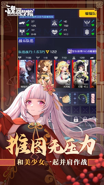 ѧԺ