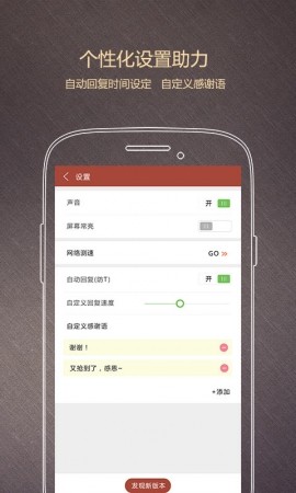 ˫11IOS2020