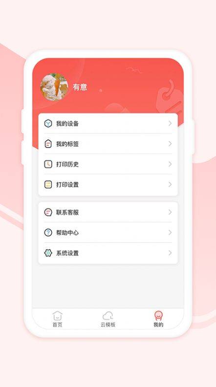 ӡСǩ°